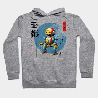 mecha #12 Hoodie